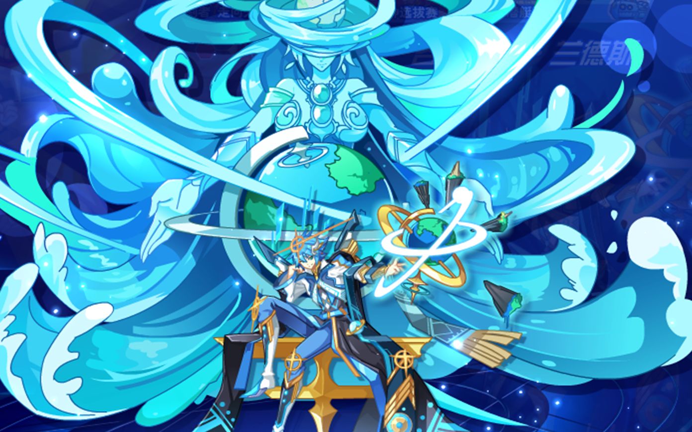 名梓 奥奇传说 吞天传说兰德斯实战 你想尝尝海水的味道嘛