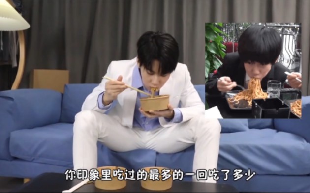 张真源吃道具干饭人实锤