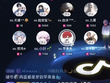 DY ss.苹果鱼翻唱《四面楚歌》哔哩哔哩bilibili