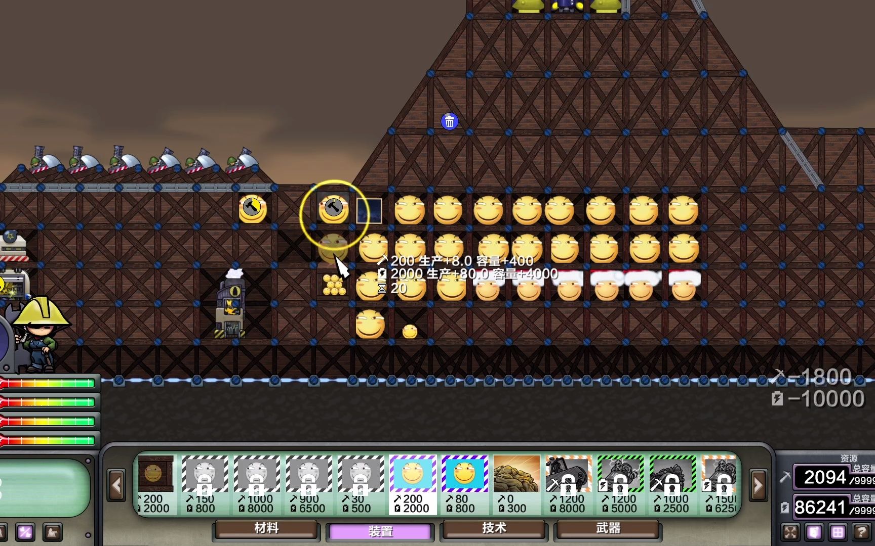 小源解说进击要塞第9期