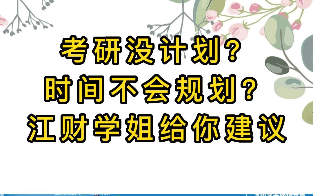 对口财经357（对口财经单招分数线）《对口财经考什么》