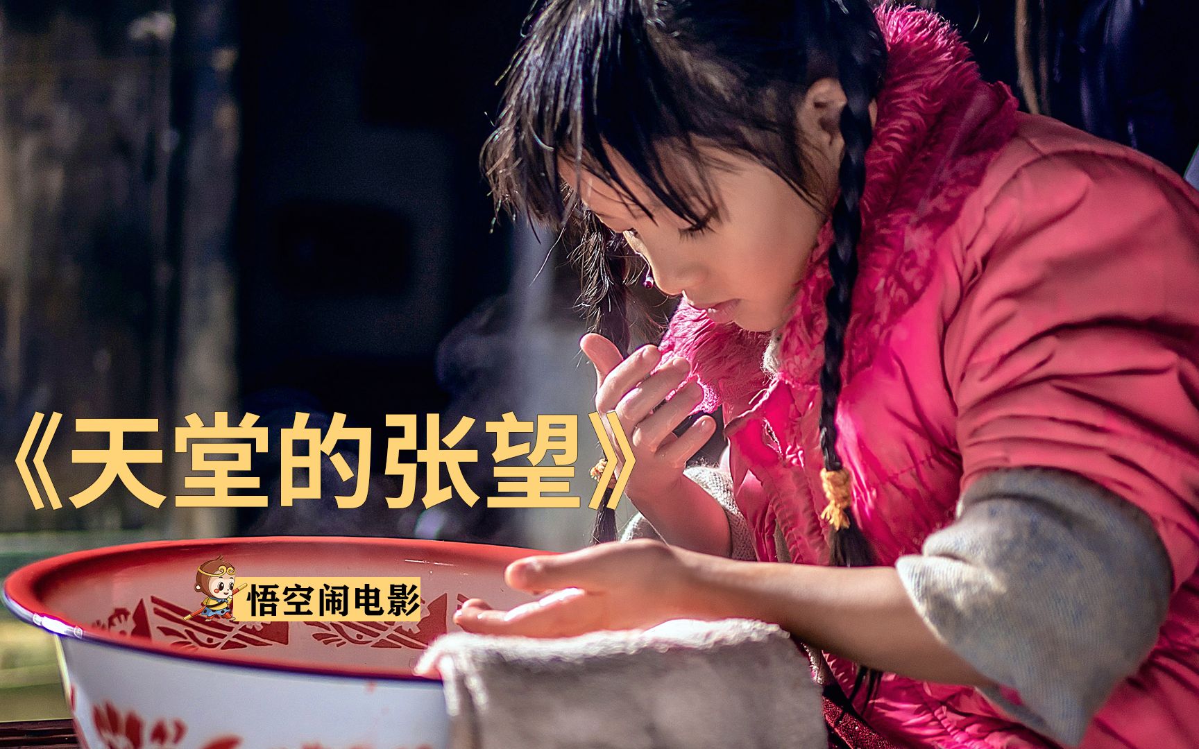 7岁女孩患上白血病父亲卖肾筹钱治疗真实事件天堂的张望