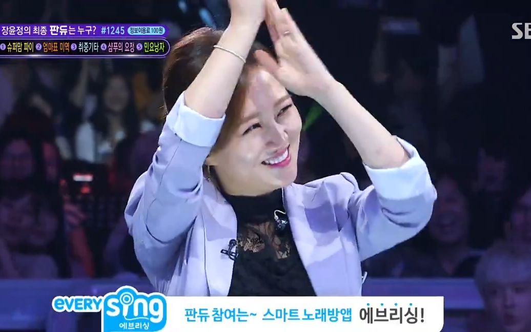 张允瀞综艺合集更新隐藏的歌手