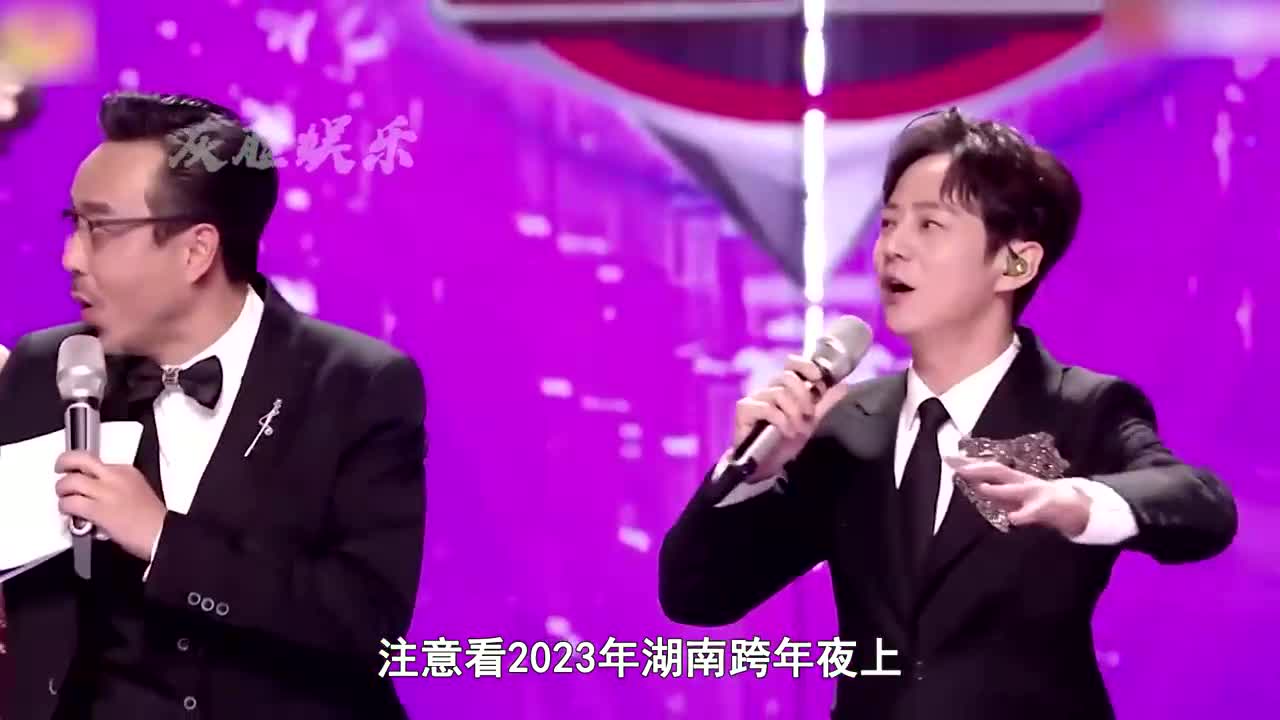 何炅跨年晚会2021图片