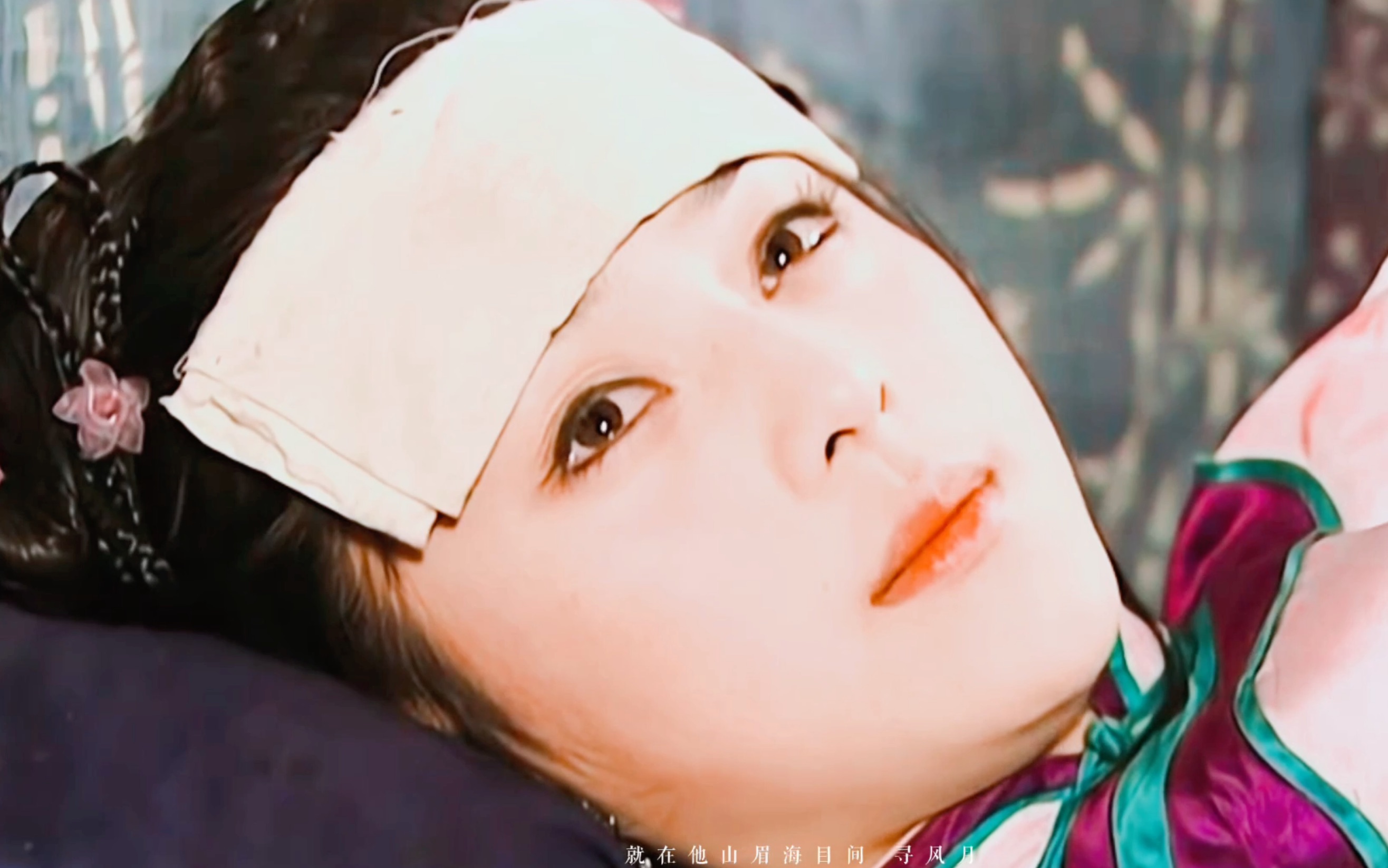 范冰冰【还珠格格 金锁】"我不想遗忘那个时候的单纯和美好,有过去