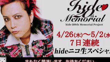 搬运】Taiji - LEGEND OF PHOENIX 沢田泰司追悼specialDVD_哔哩