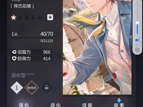 【未定】四周年 莫弈 (寻梦花镜)卡面剧情