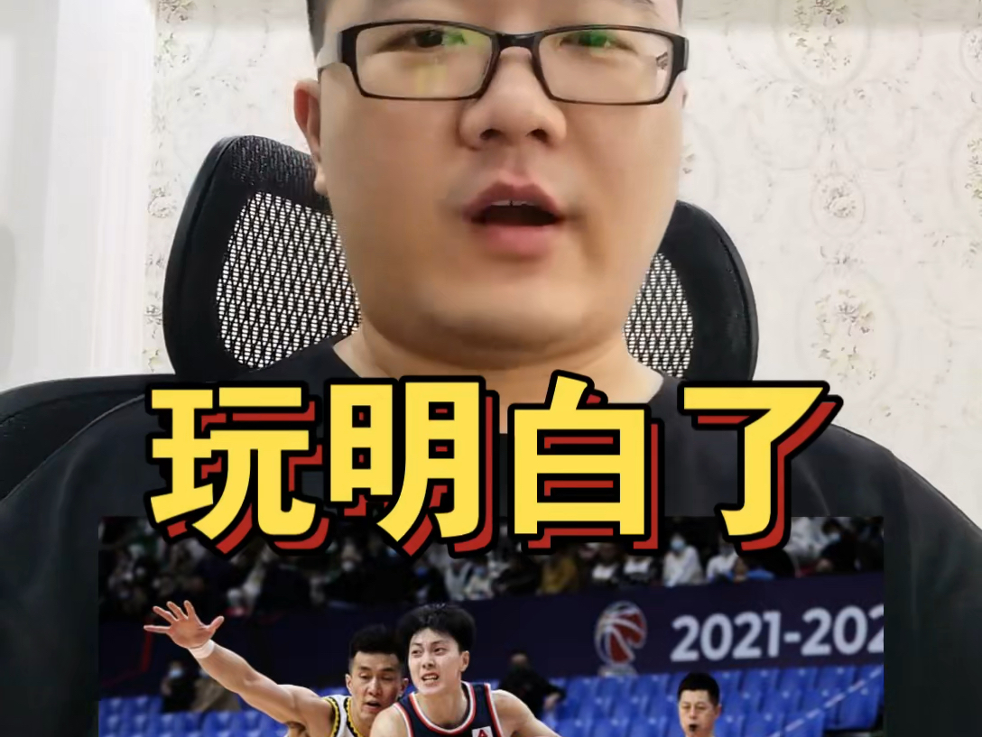 姚明远程指挥!派杜锋带辽粤联军大战nba两巨星,把流量玩明白了