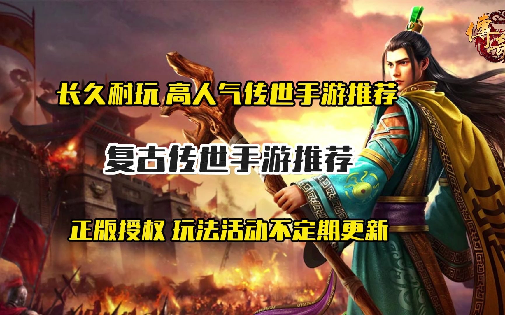 复古游戏手游推荐(复古游戏手游推荐知乎)