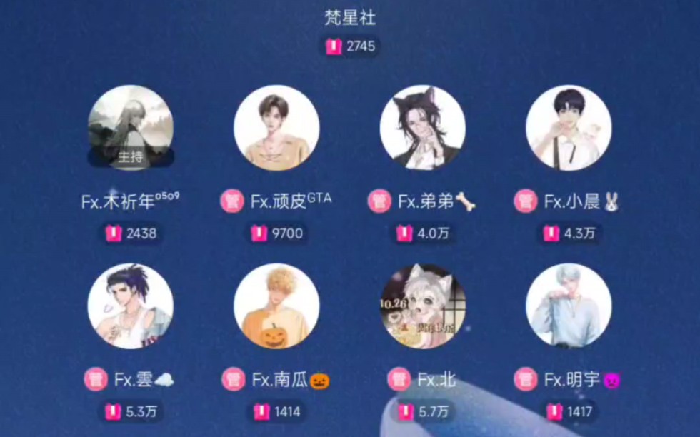 雲7815 接档18-20点」- 23.10.24 『 get off my head 』