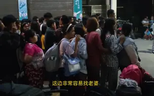 Télécharger la video: 缅甸阿妹成群结队的进入中国