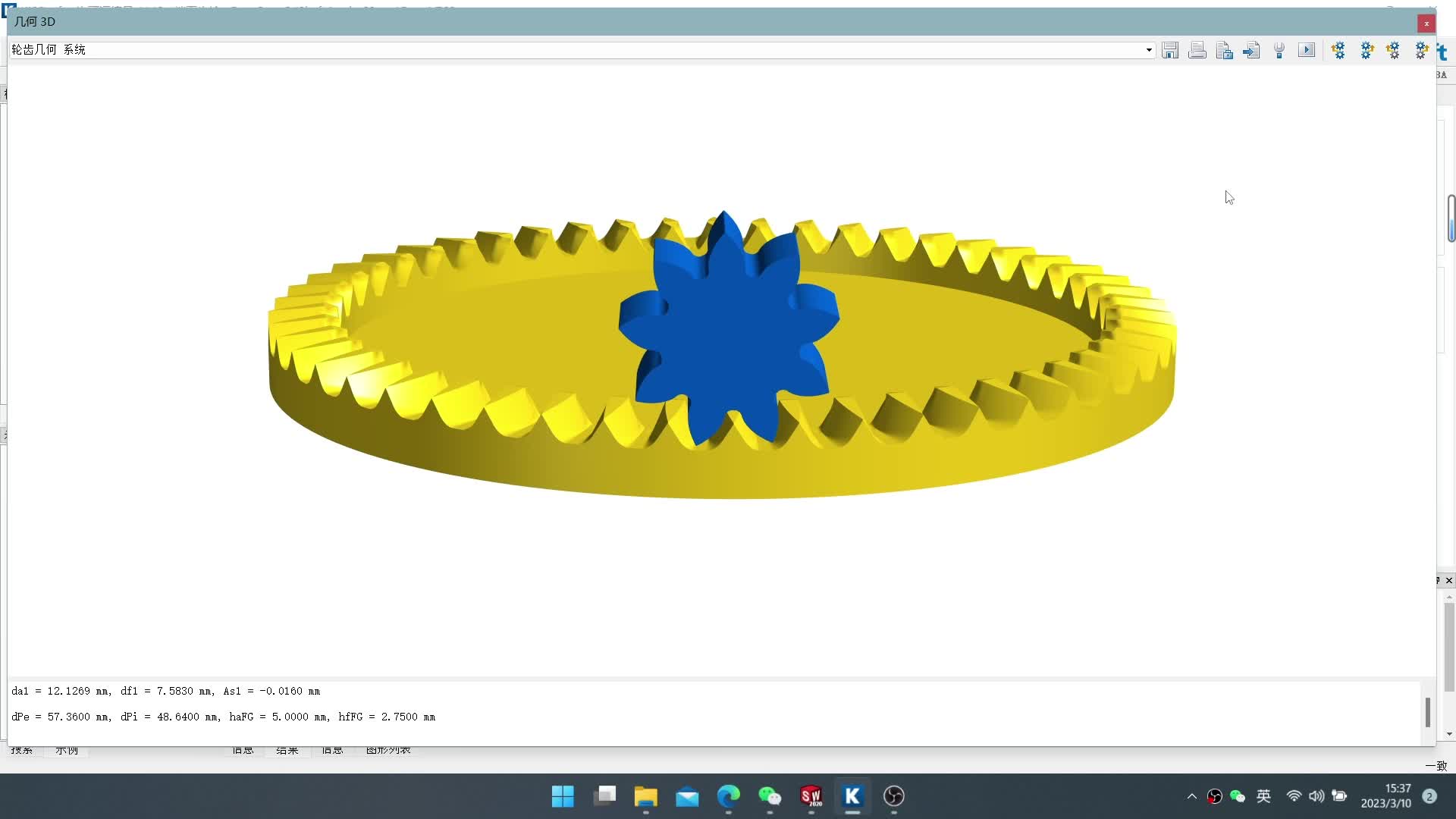 【端面齿轮】皇冠齿facegear导出三维格式