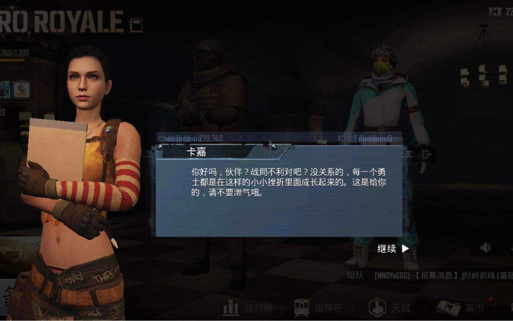 【地铁逃生】这绿卡让我亏了114514元!卡嘉表示给不起