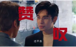 Download Video: 他当时只是一个22岁的演员，却已经有如此敏锐的感知力和创造力