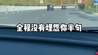 Download Video: 把媳妇儿手打骨折了，就算是老丈人和丈母娘来质问我，我都不怕。