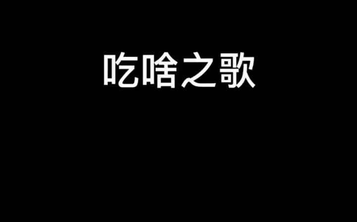 网剧摩天大楼哔哩哔哩bilibili