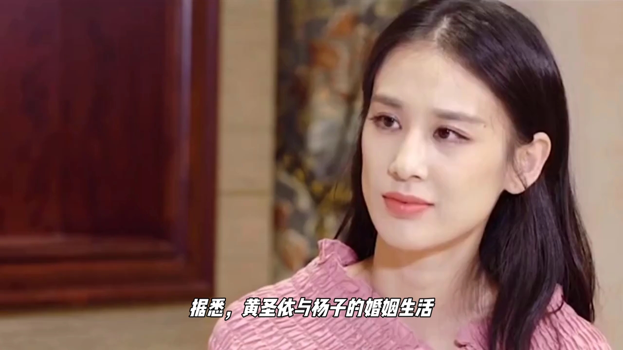 杨子黄圣依婚姻成谜:难道至今未领证?哔哩哔哩bilibili