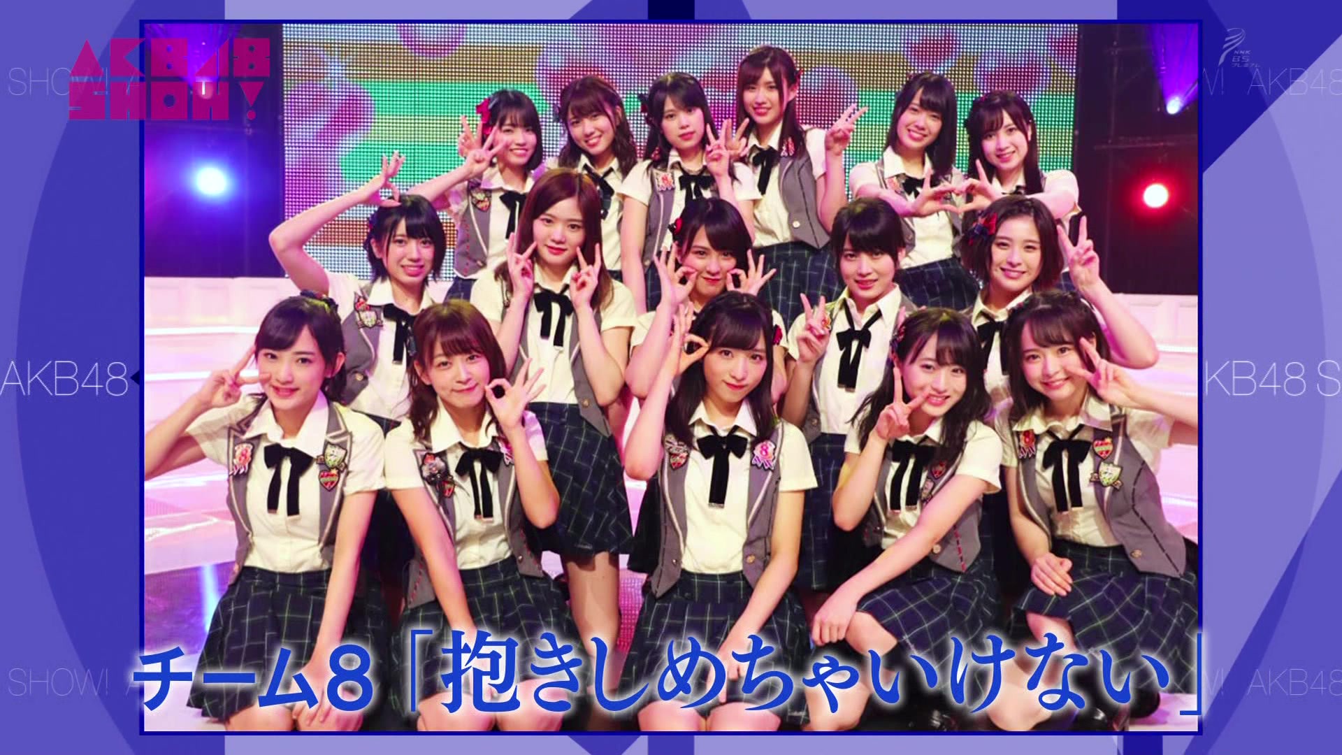 【AKB48】20190203 开闭show 生肉哔哩哔哩bilibili