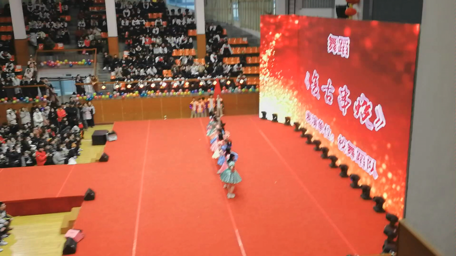 [图]武汉钢城四中2018元旦联欢会节目《复古串烧》