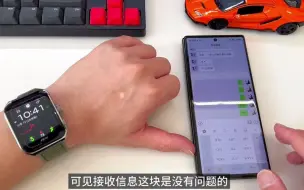 Download Video: 手表的独立微信怎么样watch4pro