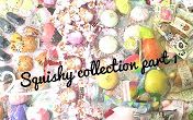 【Squishy】☆7月软软购入/haul vol.1 ☆哔哩哔哩bilibili