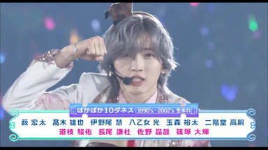 道枝骏佑】【舞台】210711「Romeo and Juliet -ロミオとジュリエット