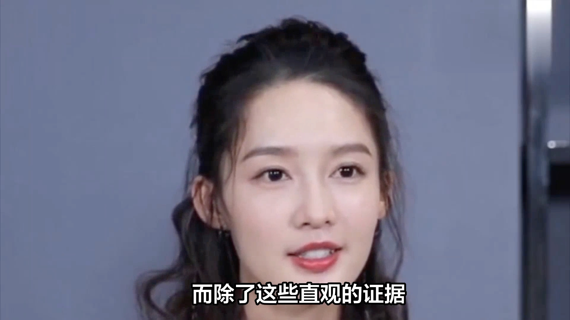 李沁和张一山恋情疑似曝光?