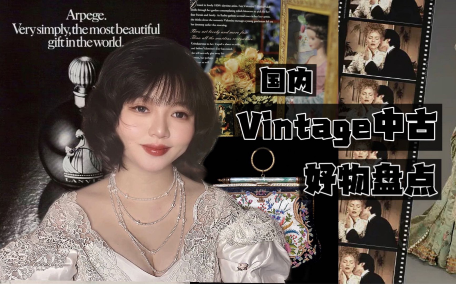 [图]来玩Vintage中古吧，跟别人不一样的那种｜Vintage中古文化与小众收藏