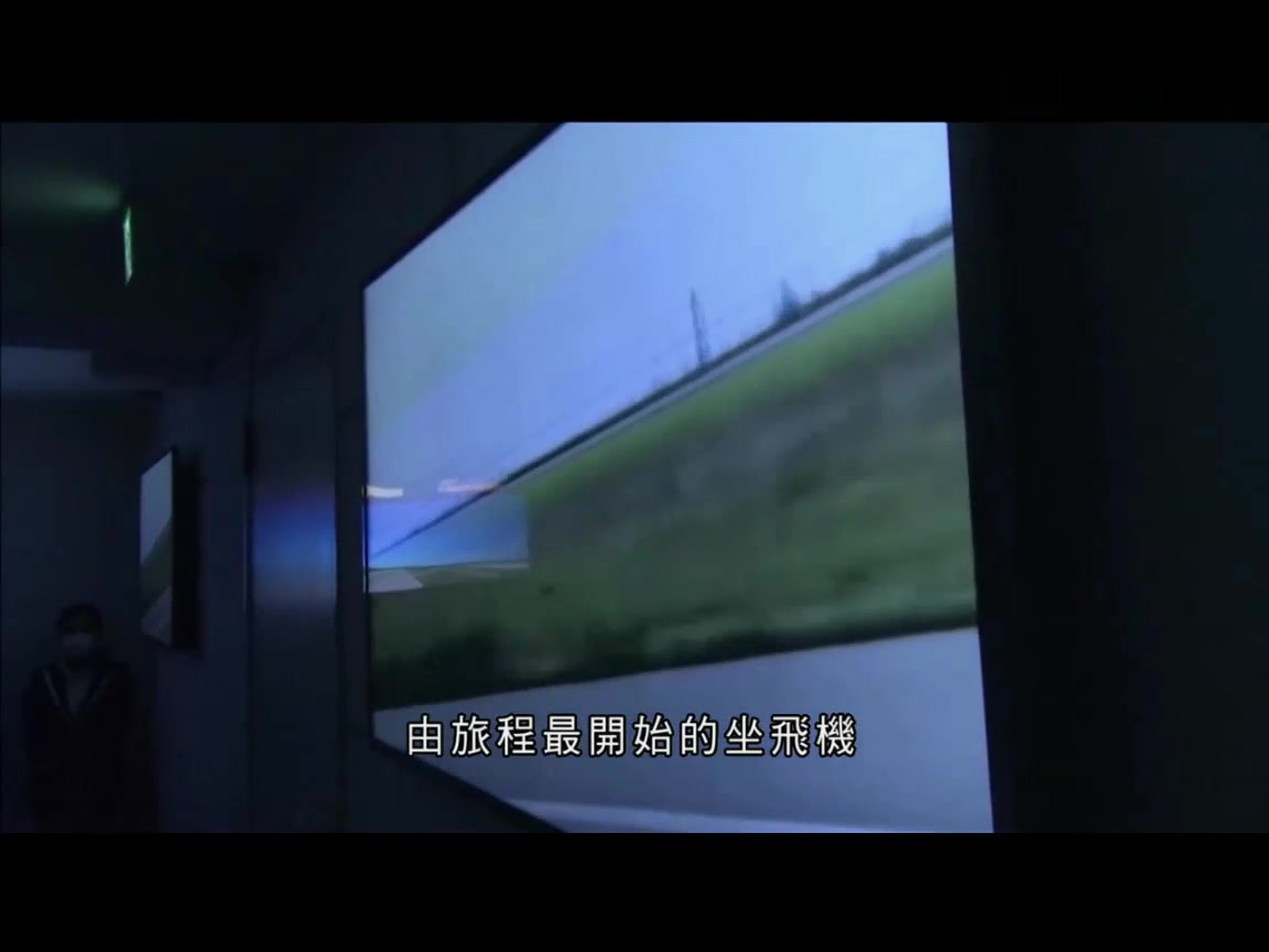 日本一间公司推出VR虚拟实景旅行服务哔哩哔哩bilibili