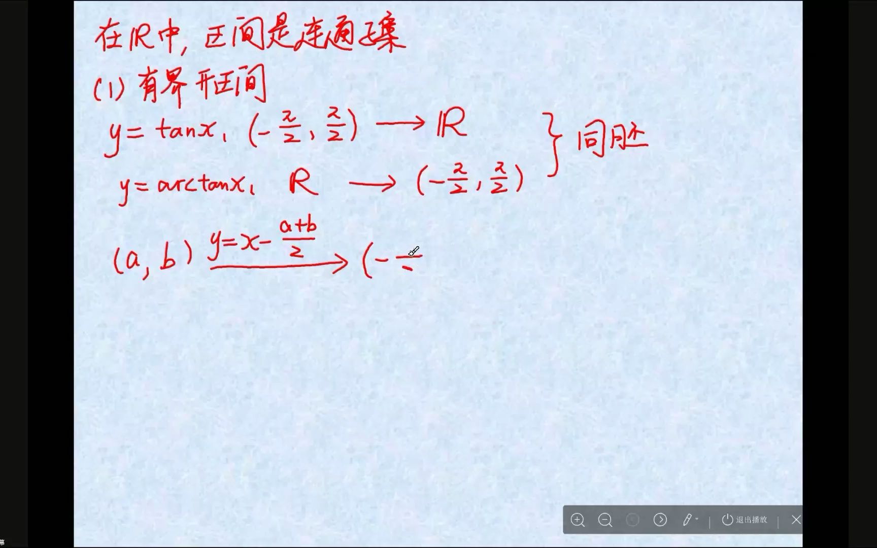 [图]拓扑学10-1