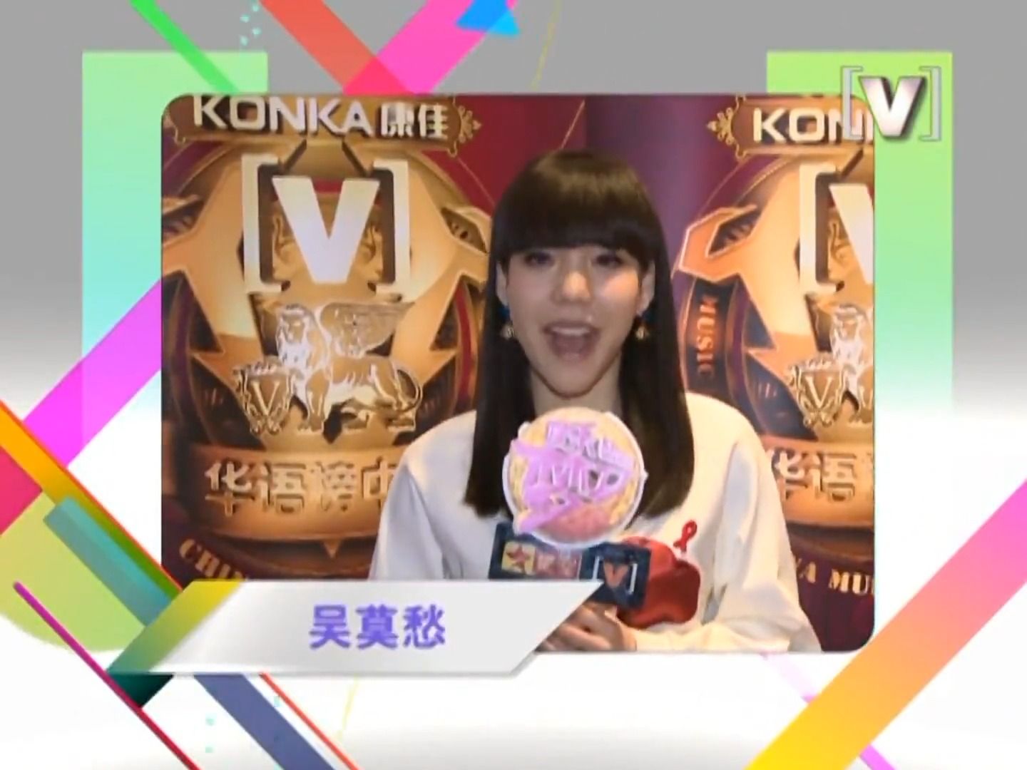 星空卫视音乐台口号 好音乐就在channel[v](吴莫愁ver.4)