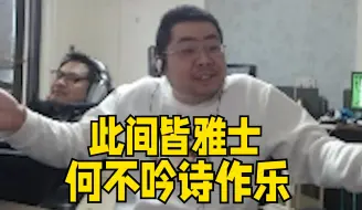 Tải video: 凯哥：文豪别怕！超管封也就封分把钟 所以跟我冲！