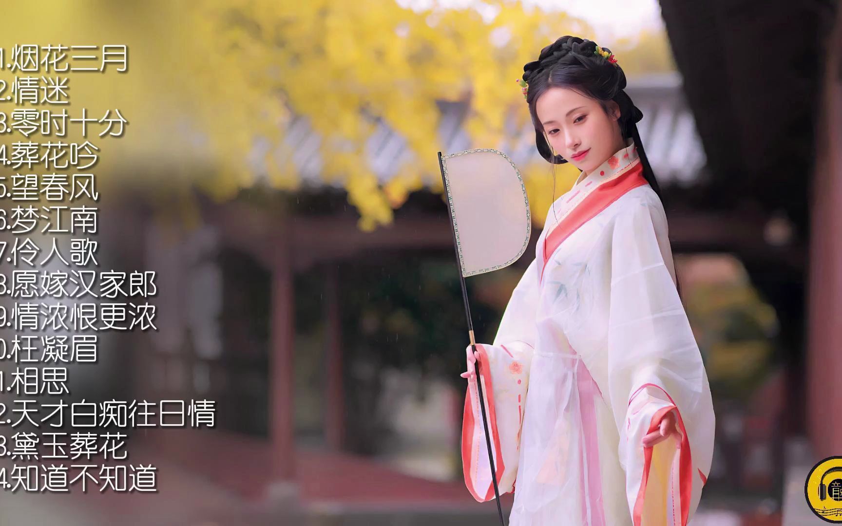 【流行音乐】童丽音色甜美动人且细腻,靓绝歌声充满脱俗雅致气息!