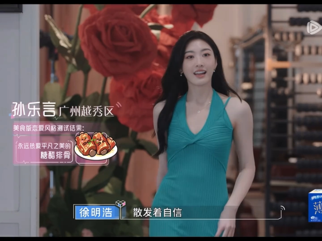 心动的信号第7季这是什么神仙颜值!