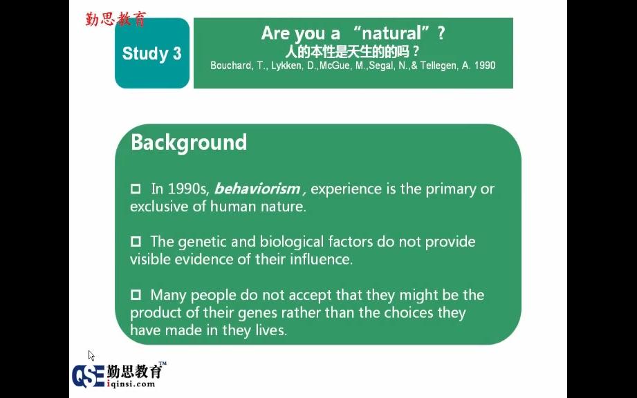 [图]改变心理学的40项研究 第三节