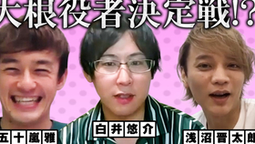 浅沼晋太郎 鷲崎健 彼女はサイボーグ 哔哩哔哩 つロ干杯 Bilibili