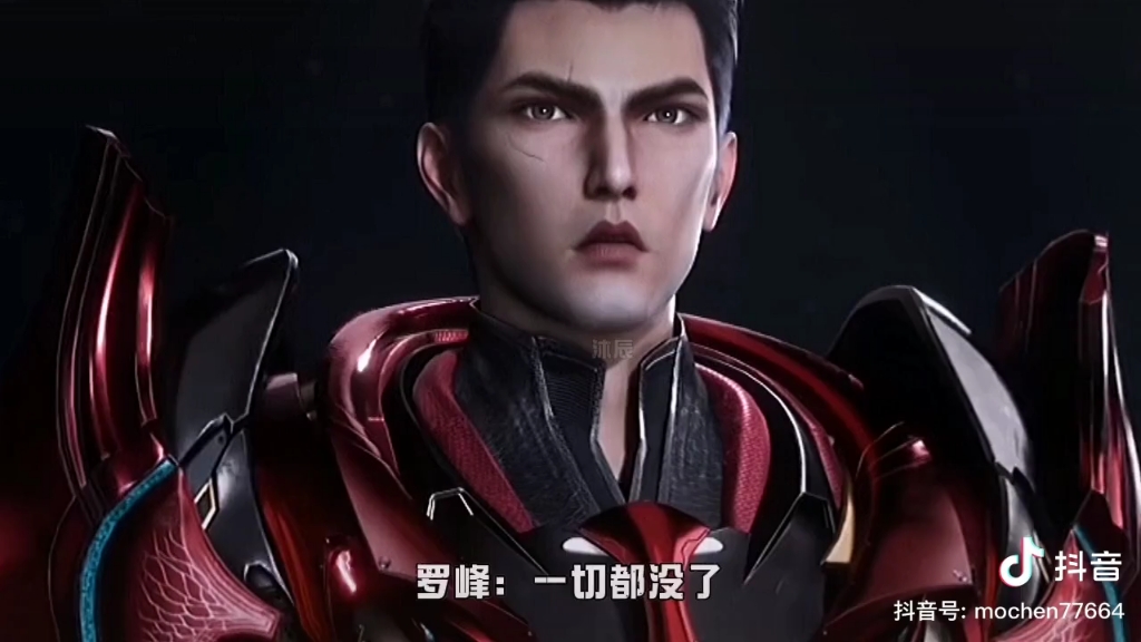 吞噬星空收宇宙级奴仆