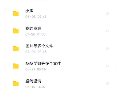 百度网盘69个g.qq2961773794哔哩哔哩bilibili