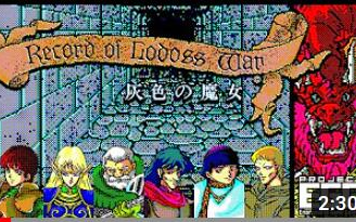 [图]ロードス島戦記 灰色の魔女 PC-9801（Record of Lodoss War _ 80's Japanese old pc game）