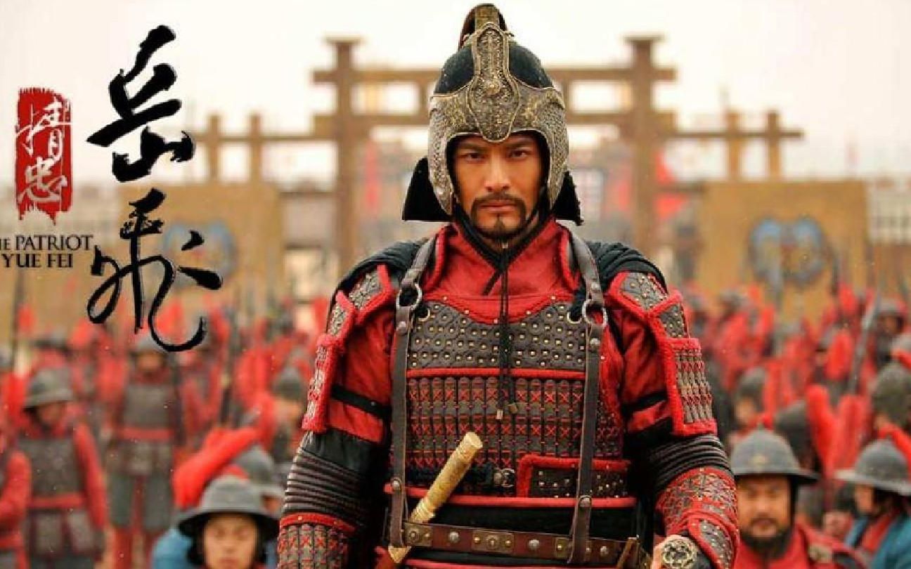 《跟着书本去旅行》名人故事之旅-抗金英雄岳飞