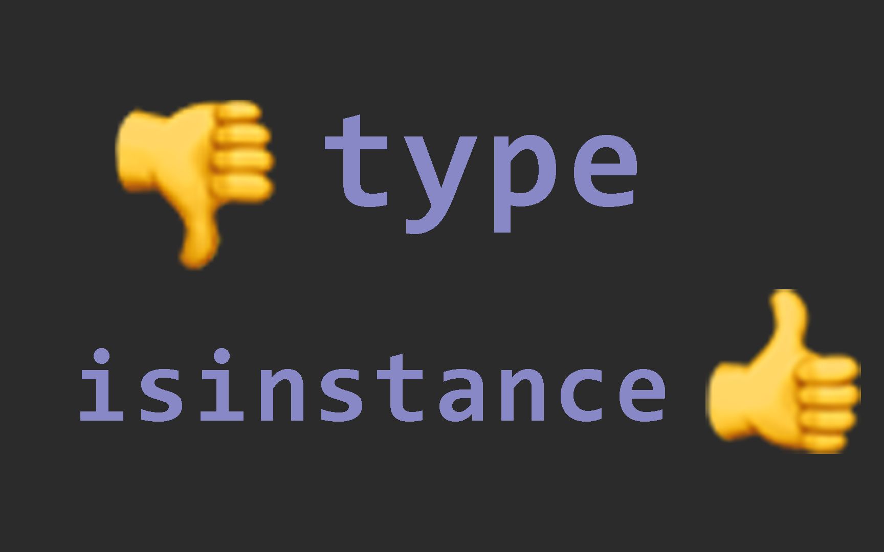 补充更正:type、isinstance、issubclass的区别