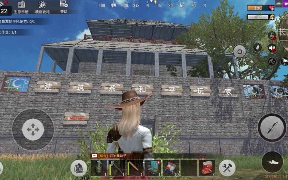 活动  《文明重启》大型建筑中国风古城教学(建筑系和平玩家造,也就是