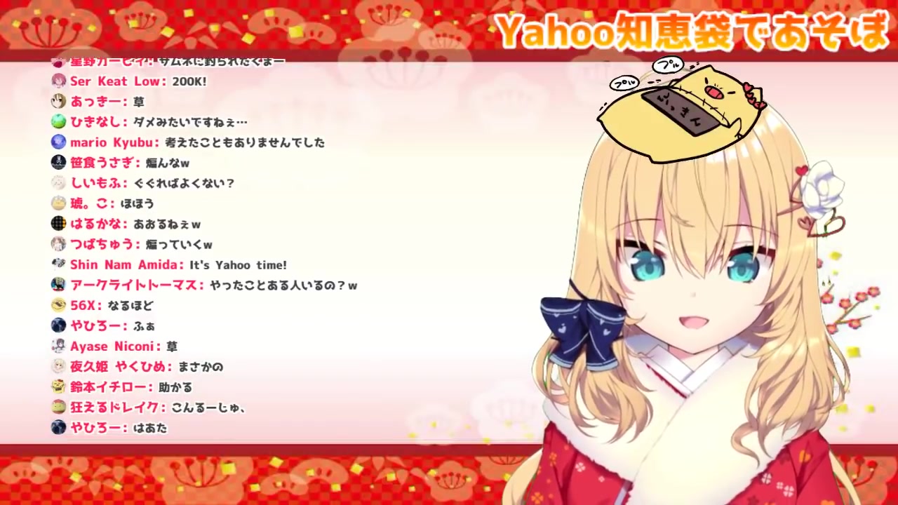 【生肉】赤井心 Yahoo搜索哔哩哔哩bilibili