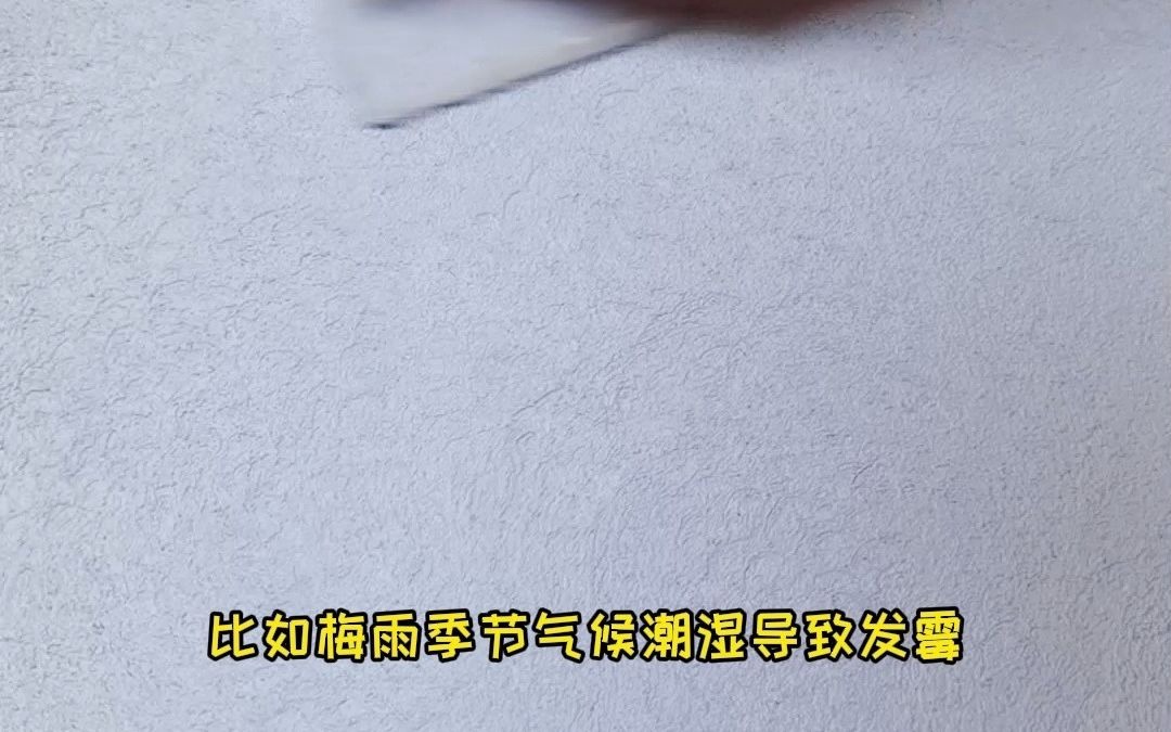 艺术涂料厂家直营爱丽舍艺术涂料招商加盟为什么越来越多人装修选择了艺术涂料!哔哩哔哩bilibili