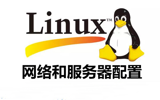 linux服务器工程师成长之路——网络配置哔哩哔哩bilibili