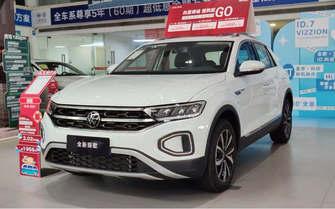 2023款大眾探歌試車