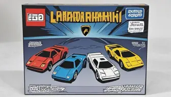 【东知】多美卡 兰博基尼 四车套 康塔什LPI800-4 飓风STO 艾文塔多 SIAN～ tomica lamborghini