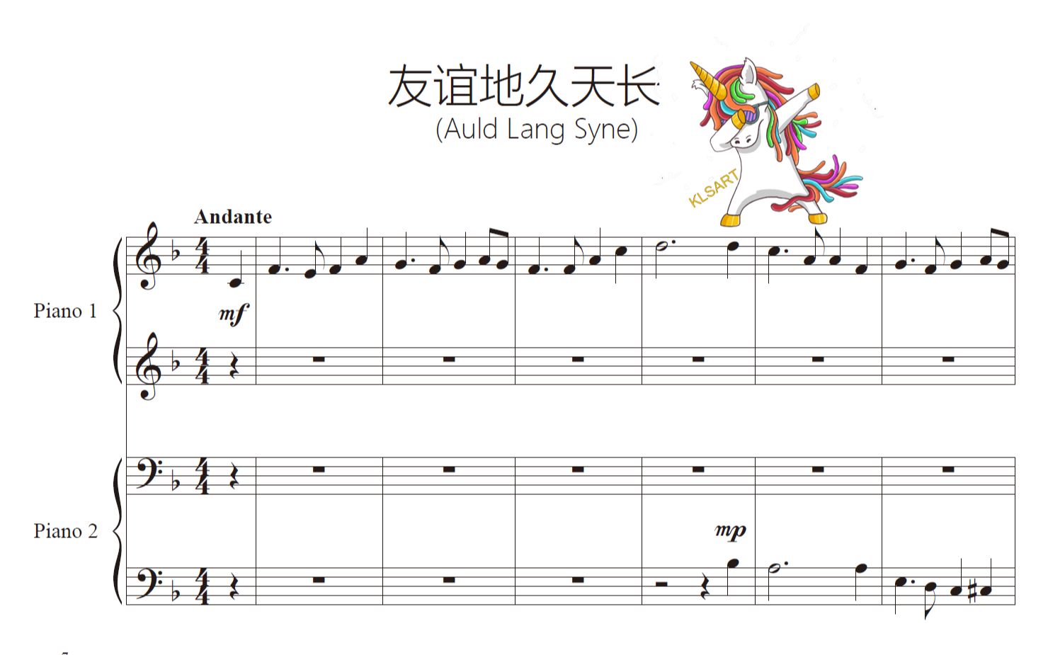 友谊地久天长auldlangsyne四手联弹简单版