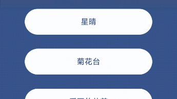 [图]QQ音乐最强杰迷勋章挑战,100题错了两题,20多年的粉果然是假粉