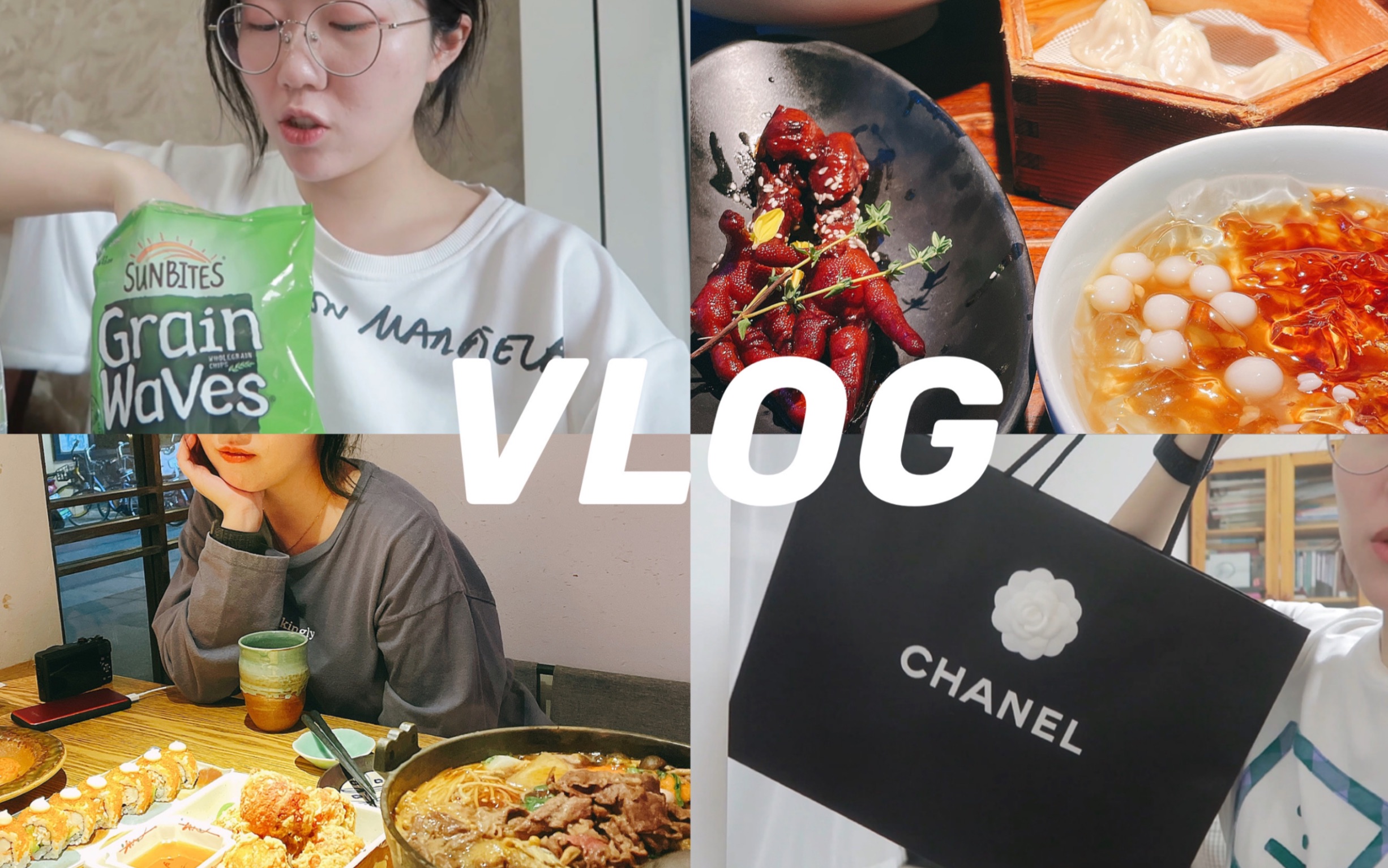 VLOG在南京的最后一周|南京日常 秋冬购物分享 山姆零食测评哔哩哔哩bilibili